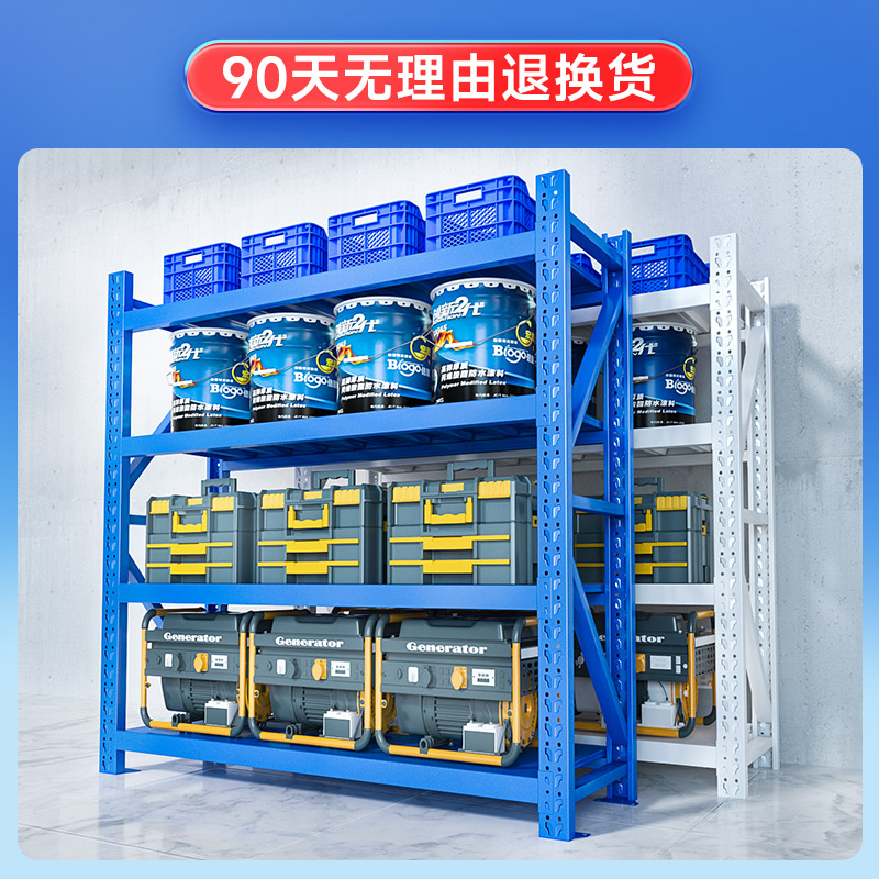 Стеллажи Shibang для хранения на складе, выставочные стеллажи, тяжелые комбинированные металлические стеллажи для склада и товаров