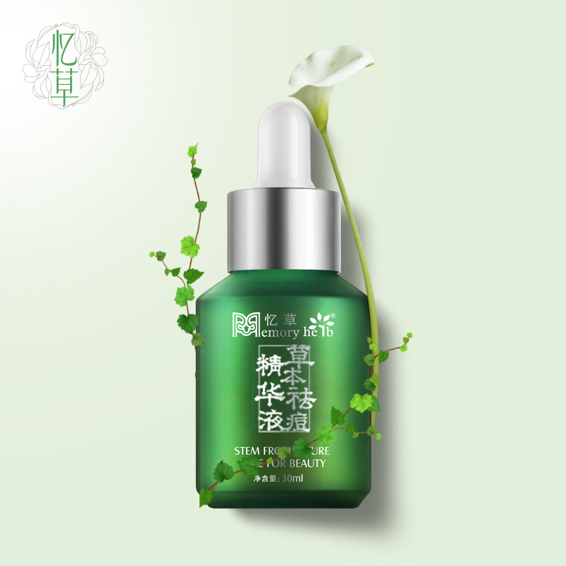 Эссенция для удаления акне Yicao на растительной основе - устраняет следы акне, сужает поры, для лечения прыщей и угрей для мужчин и женщин