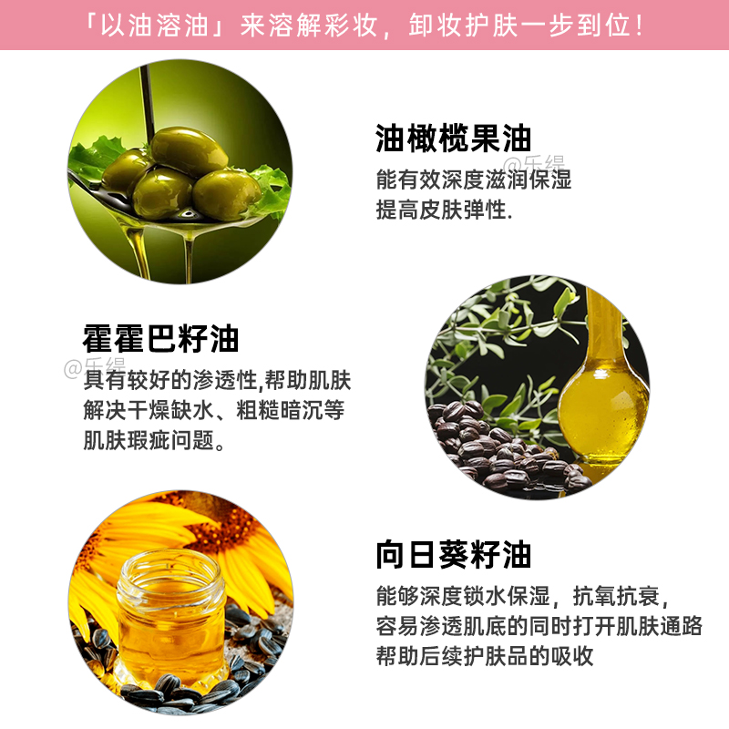 Мягкое увлажняющее средство для снятия макияжа Fanshi и масло для снятия макияжа Keti - Официальные подлинные продукты Clé de Peau