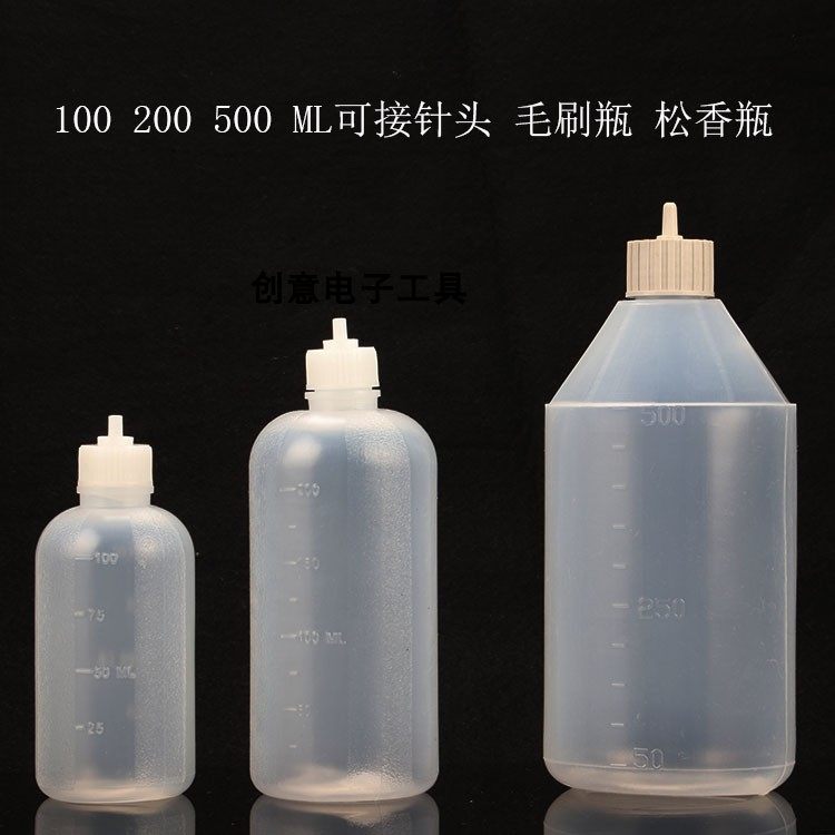 Бесплатная доставка 30CC 50CC кисточка с иглой для канифоли 100 мл бутылка для канифоли, масленка, бутылка для спирта, бутылка с изогнутым носиком