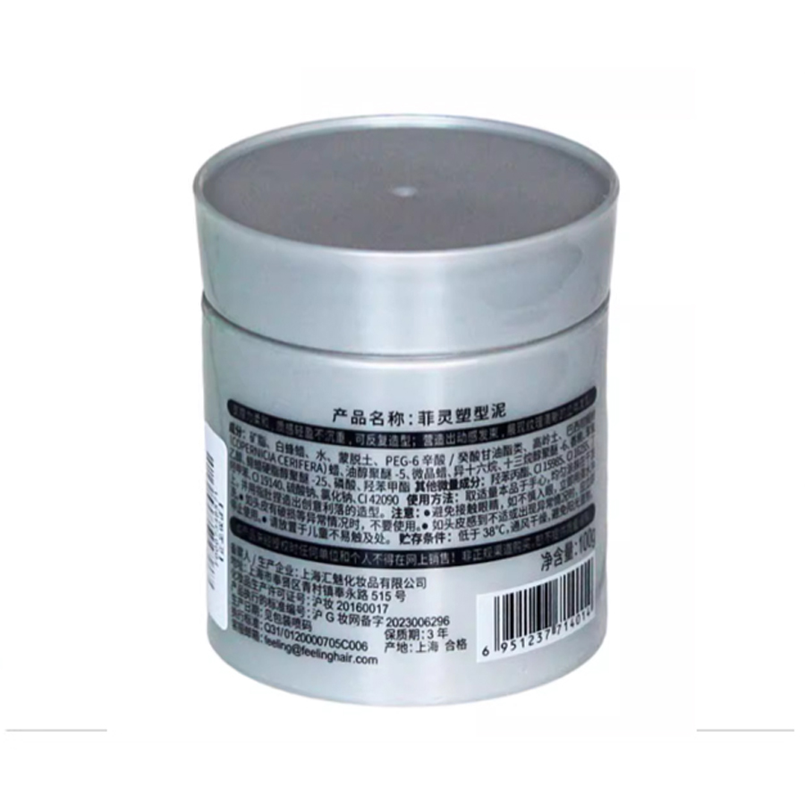 Мужская моделирующая глина Filling для коротких волос, фиксирующая, объемная, матовая восковая глина 2.0 жесткая глина