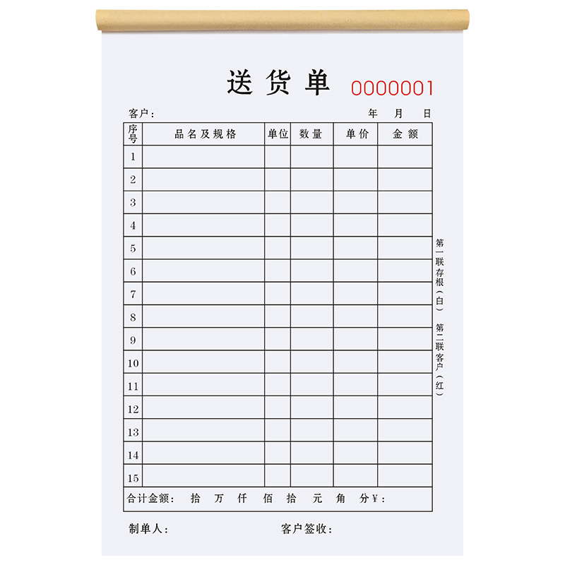 Индивидуальные усиленные накладные, расписки с тремя копиями, продажи, заказы, двойные бланки, книги возврата