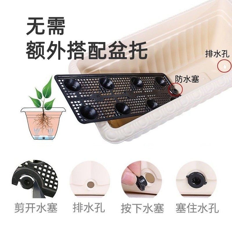 Ирис имитация керамического пластика большой прямоугольный усиленный цветочный горшок для балкона для овощей и клубники