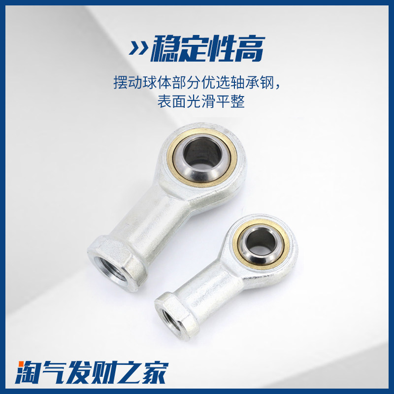 Ball Joint Cylinder Accessories Pneumatic Rod End Bearings M10*1.25 M16*1.5 M4M5M6M8M16M20