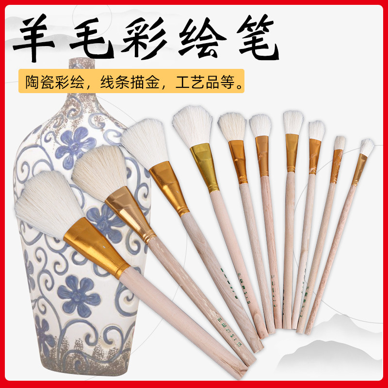 Мягкая кисть из овечьей шерсти S кисть для живописи с золотой и серебряной фольгой, кисть для подкраски, промышленная кисть для золочения, керамическая кисть для раскрашивания