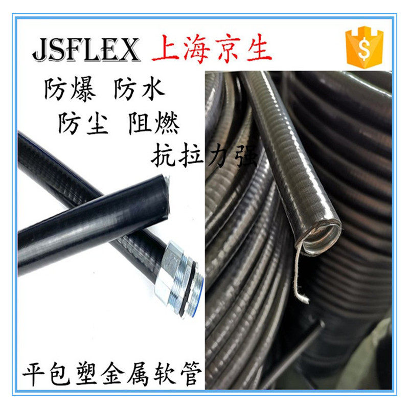 Плоская Пакованная Пластиковая Гибкая Трубка с Проводом, Устойчивая к Сдавливанию, Гнущаяся, Водонепроницаемая Защита Кабеля Змеиная Оплетка 6 Размер