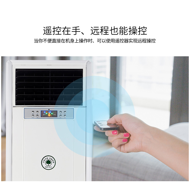 Увлажнитель Beiling с влажной пленкой для промышленности и лабораторий без тумана, для офисов и серверных, специально для архивов