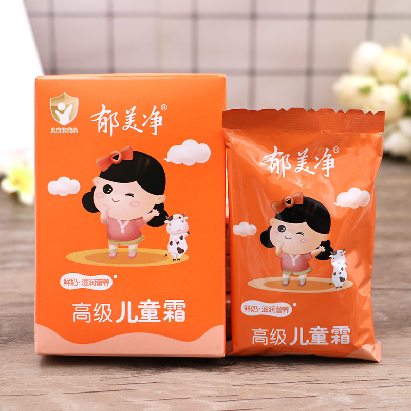 Детский крем Yumeijing 30 г в пакете, увлажняющий крем для ухода за кожей малыша, увлажняющий крем для лица