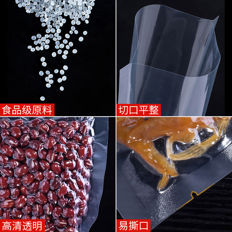 Утолщённые нейлоновые вакуумные пакеты для продуктов вакуумный упаковщик компрессионные пакеты для готовых блюд пластиковые герметичные большие прозрачные для коммерческого использования