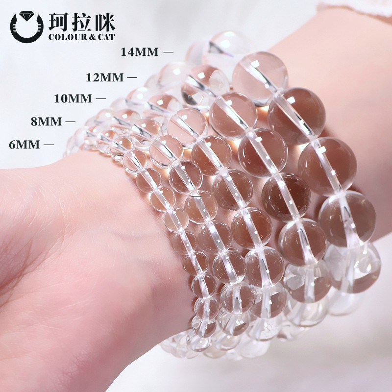 Korami Натуральный белый хрустальный браслет унисекс одноцветные четки противорадиационный амулет