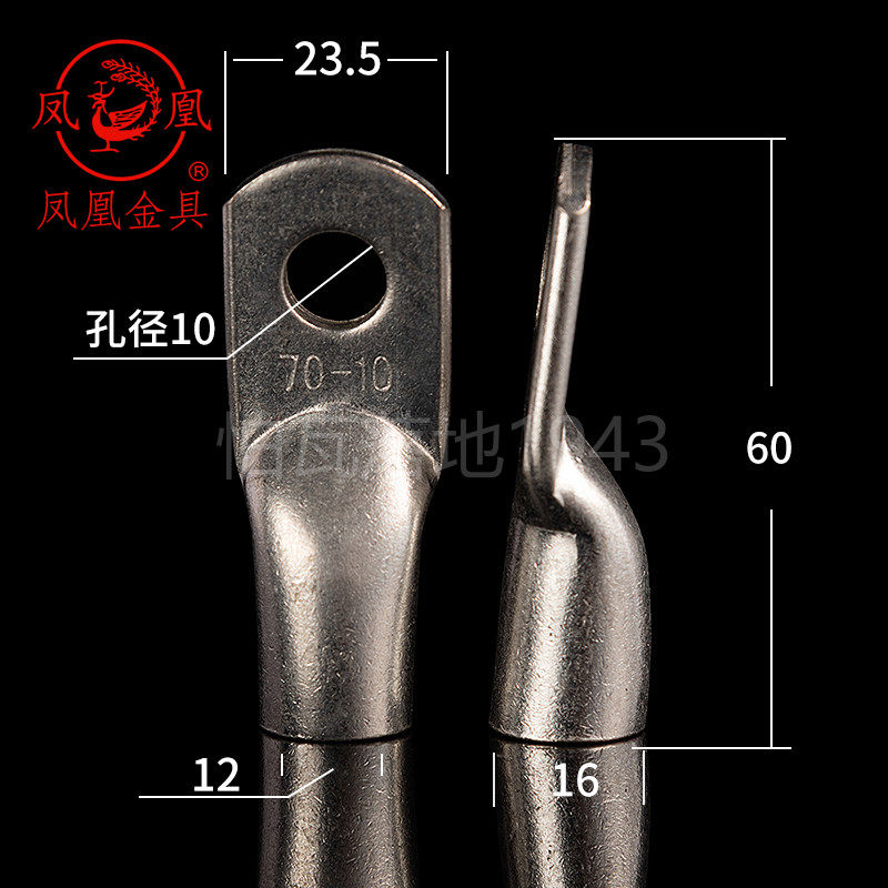 Phoenix National Standard JG Marine Single-Compression Thick Copper Connector JG70-6-8-10-12 Copper Terminal Lugs