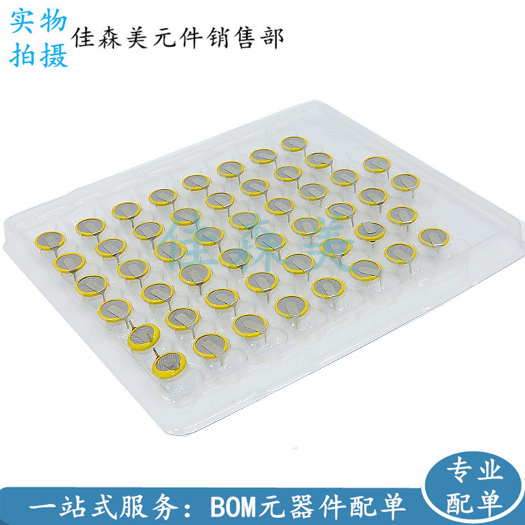 高品质CR1220纽扣电池3V直插卧式焊脚带两焊脚间距12mm2两引脚A品