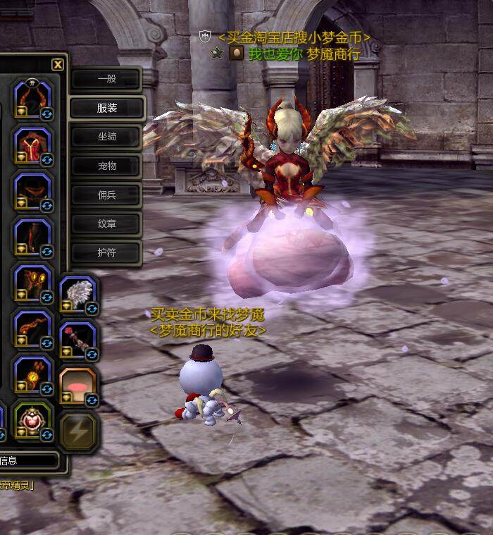 Xiaomeng Gold Coins Dragon Nest Game Currency Southern Telecom Region Southern Telecom Area 1 Frost Soul Hero's Nest