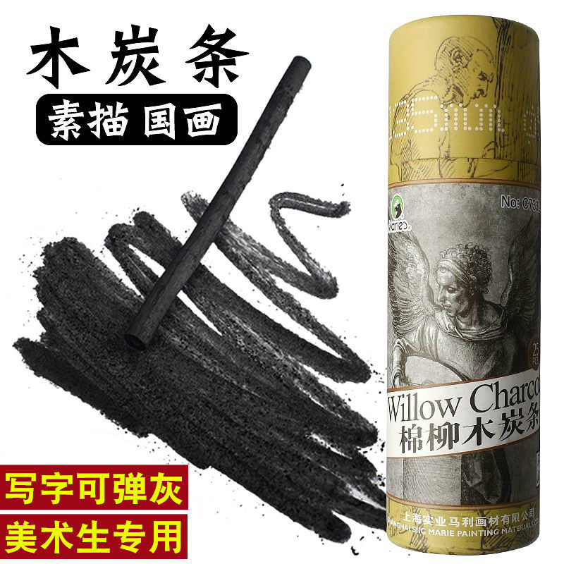 Угольные палочки Marie из хлопка и ивового дерева для набросков, эскизов и рисунков в технике китайской живописи, профессиональные, толстые