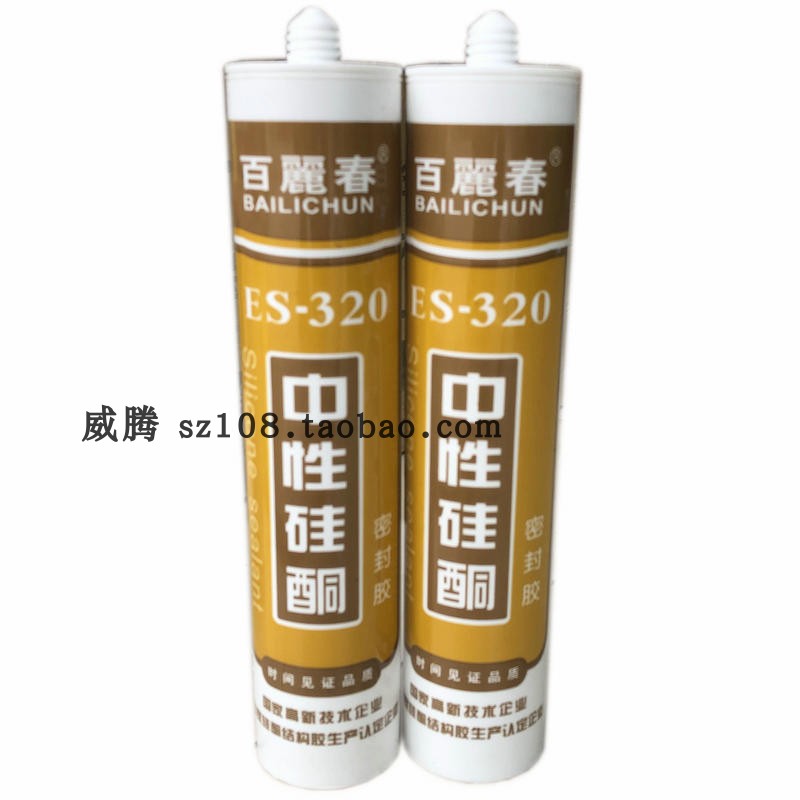 Bellechun ES-320 водонепроницаемый нейтральный герметик для кухни и ванной, против плесени, белый и прозрачный