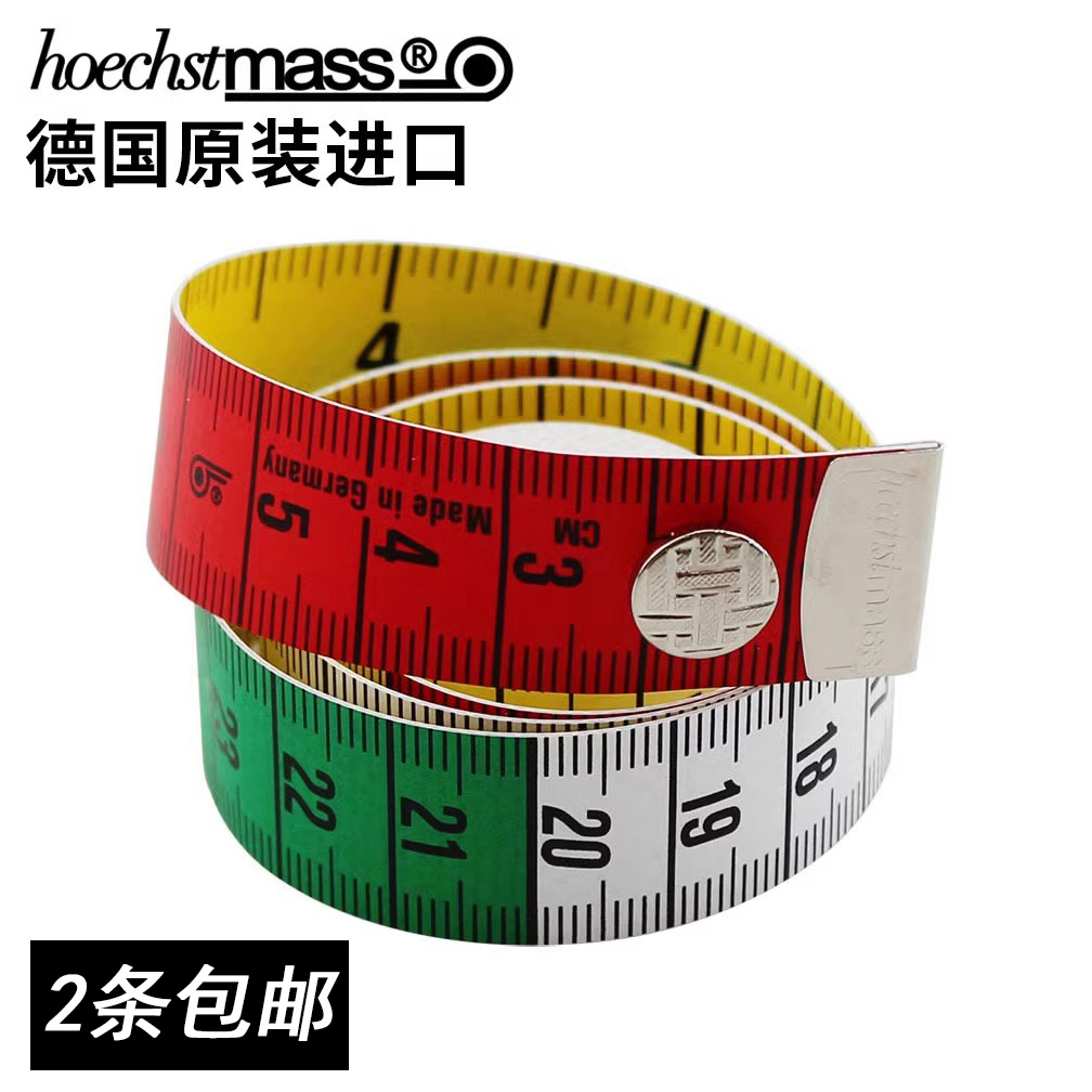 Немецкая импортная цветная широкая рулетка hoechstmass с кнопкой, 1,5 м, мягкая рулетка для измерения одежды