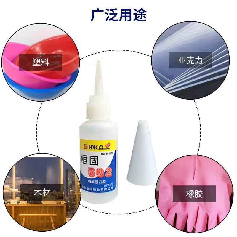 Клей Henggu 502 прозрачный быстросохнущий для металла, сильный клей для металла, клей для металлических форм Ballyuan