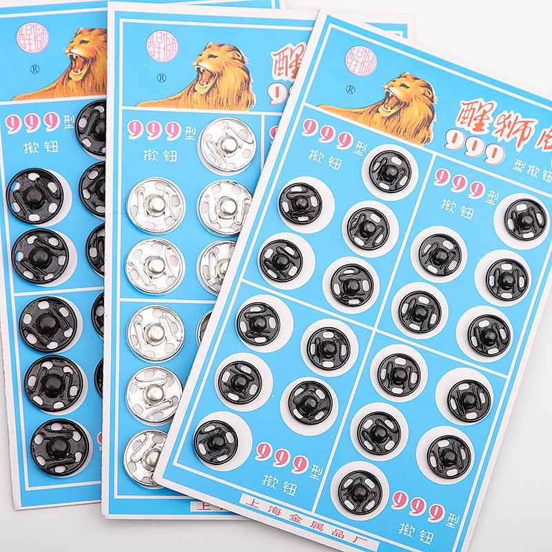 Металлическая невидимая кнопка, черная и серебристая, кнопка-пресс для шитья, защита от раскрытия одежды