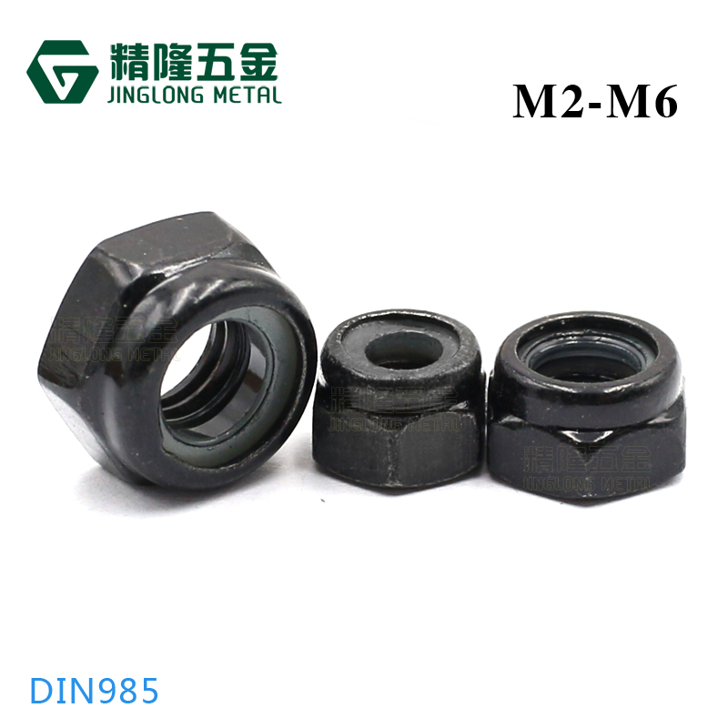 Шестигранные гайки с нейлоновым фиксатором M2/2.5/3/4/5/6, противооткручиванием и виброустойчивые