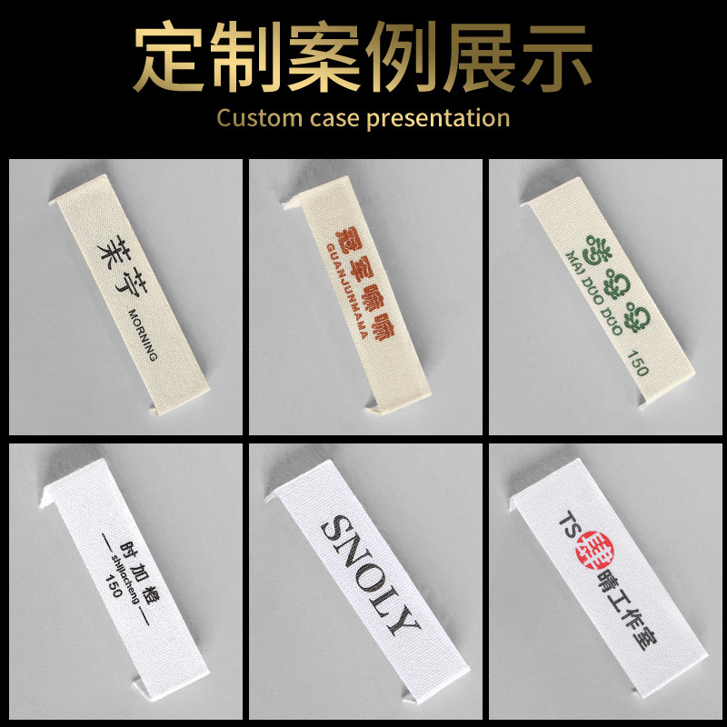Индивидуальные хлопковые ярлыки для воротника, тканевые метки, логотипы, стиральные ярлыки для детской одежды, этикетки для ухода за бельем, хлопковая лента