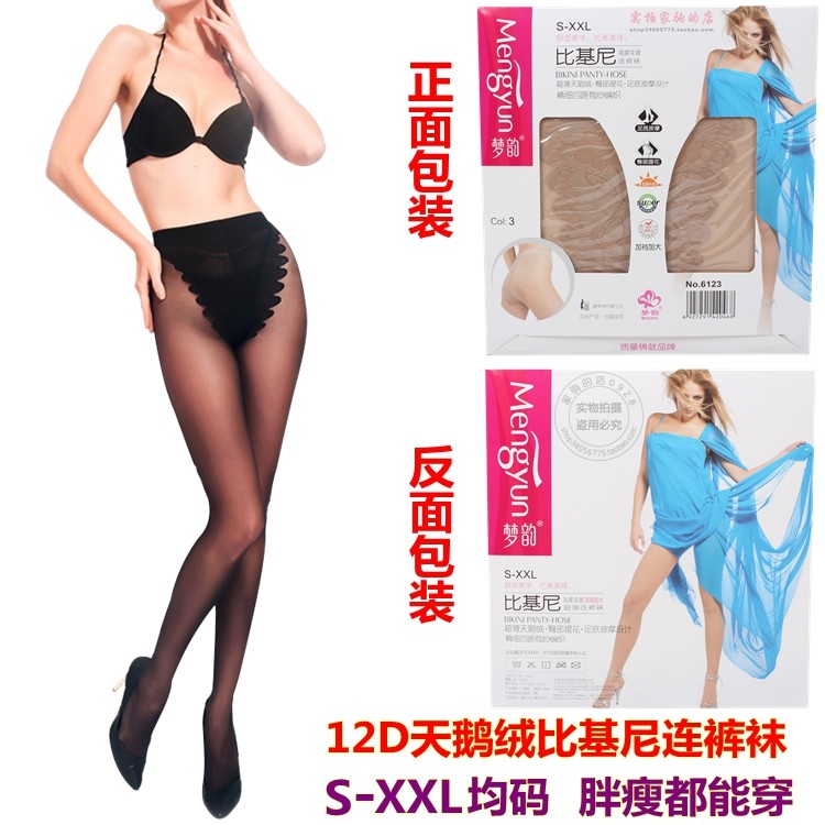 Meng Yun 6123 Весна-лето ультратонкие бархатные 12D женские колготки с бикини, с усиленной ластовицей и защитой от затяжек