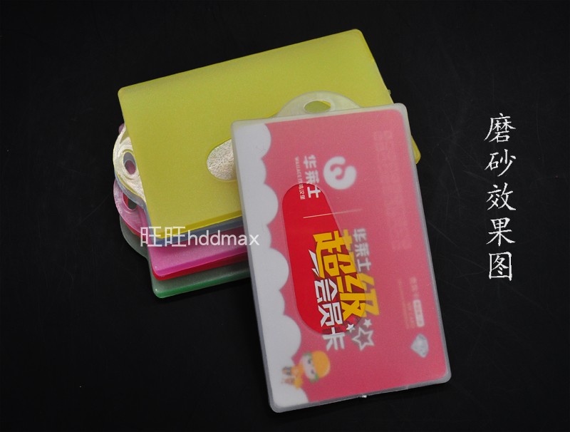 Цветной матовый прозрачный держатель для пластиковых карт из жесткого пластика для проездных, студенческих и банковских карт, защитный чехол для IC-карт и документов