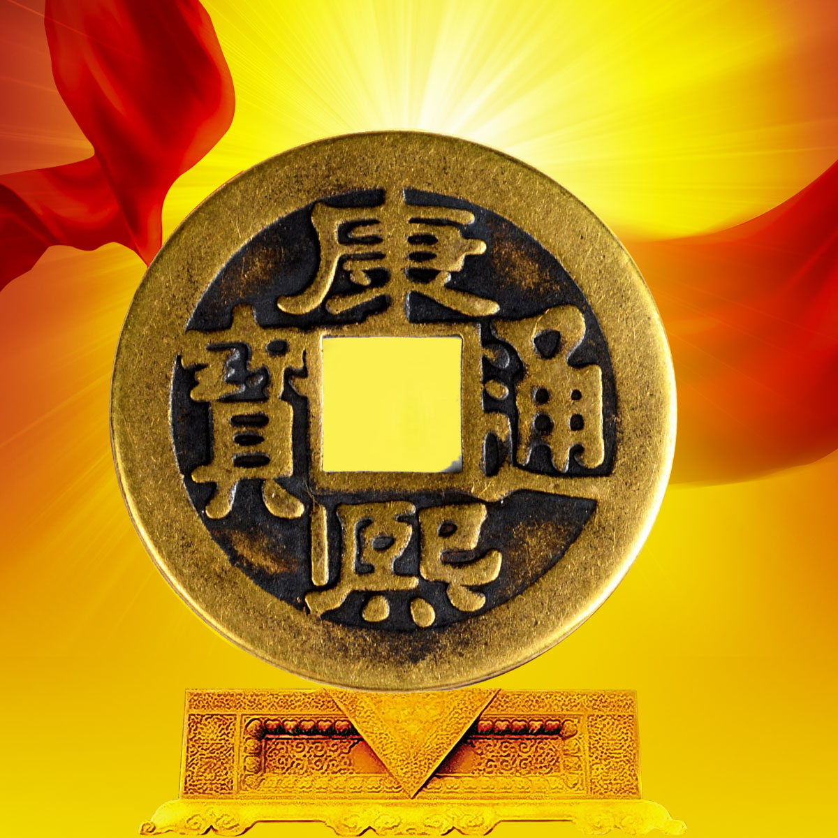 Медные монеты Канси, Шуньчжи, Цяньлун Тонгбао антикварные реплики рассыпных монет, украшение Пять Императоров медные монеты для порога