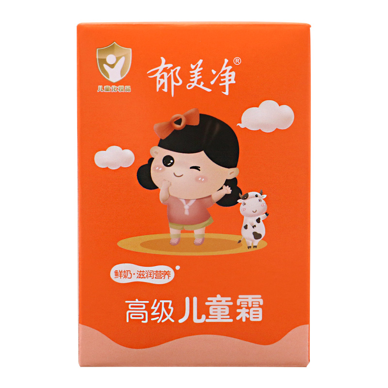 Детский крем Yumeijing 30 г в пакете, увлажняющий крем для ухода за кожей малыша, увлажняющий крем для лица