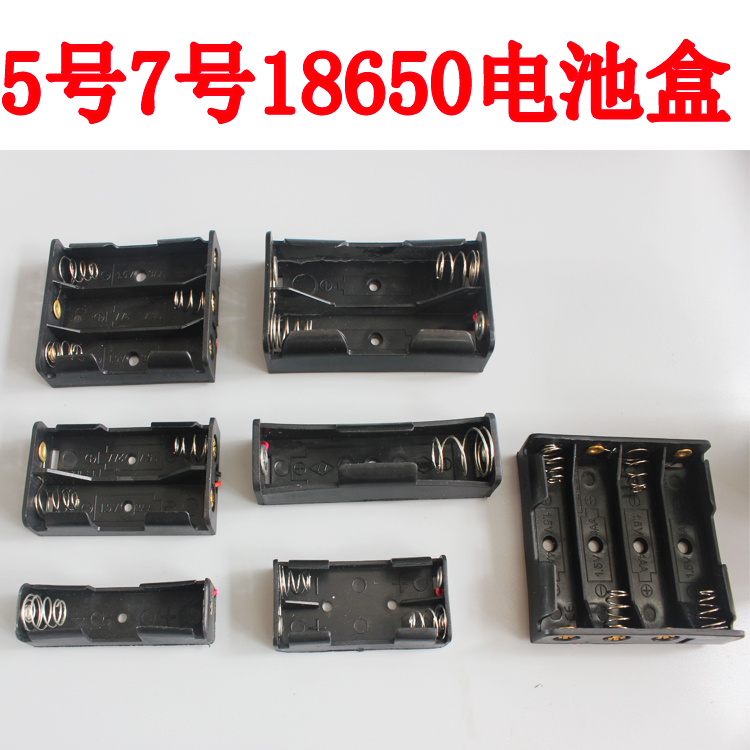 Держатель для батареек AA5 / AAA7 / 18650 1/2/3/4 элемента без крышки с последовательным и параллельным соединением и проводными контактами