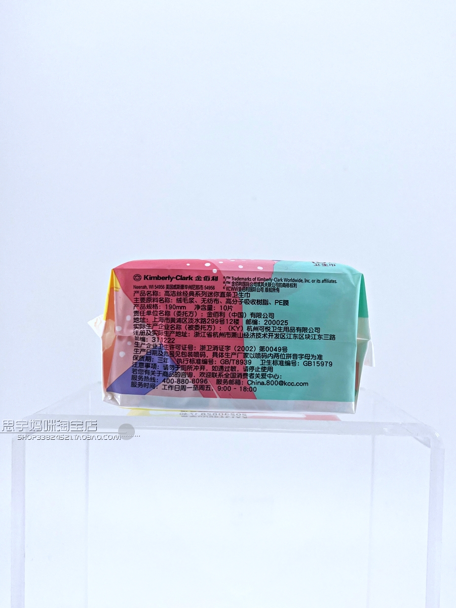 Гигиенические прокладки Kotex без крылышек, дышащие, ультратонкие, хлопковые, 190 мм, мини, 10 шт, для легкого дня