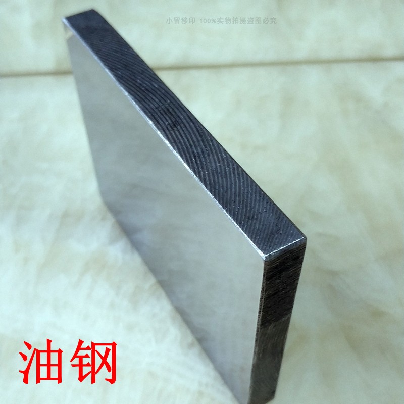 4X4 пустая пластина 100X100мм стальная пластина для тампонной печати высококачественный масляный стальной железный блок комплектующие подшипниковая стальная форма прямые продажи с завода