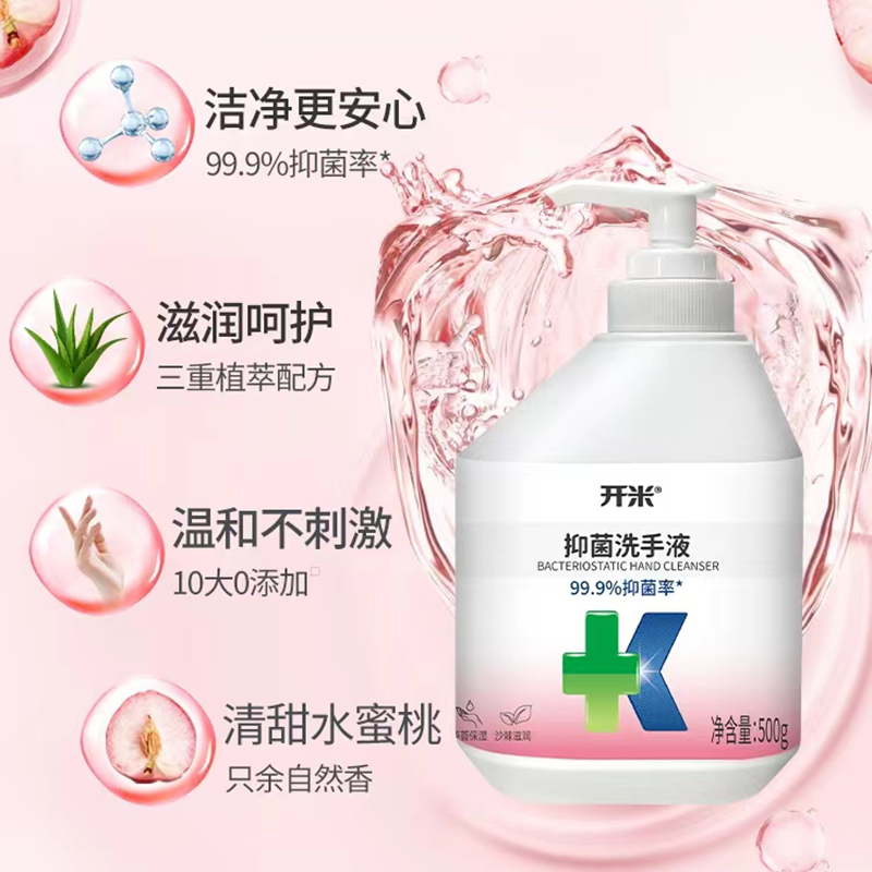 Антибактериальное мыло для рук Kaimi 500 г с алоэ, увлажняющее, с богатой пеной, легко смывается