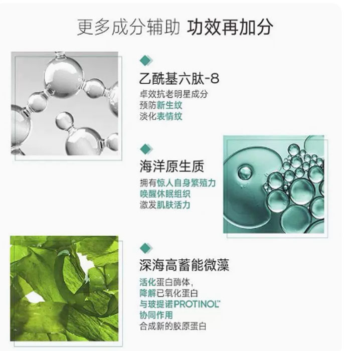 Оригинальный Avon New Vitality Глубокое Морское Восстанавливающее Тоник 100 мл - Обновленная Увлажняющая и Укрепляющая Формула