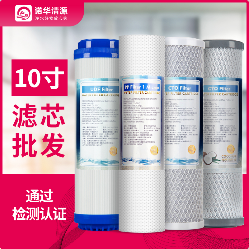 10-дюймовый фильтр из PP-хлопка для водоочистителя, универсальный кухонный предварительный фильтр для водопроводной воды, быстросъемный T33 с активированным углем