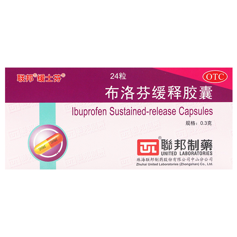 Капсулы с замедленным высвобождением Федерол Ибупрофен 24 шт для головной боли, боли в суставах, мигрени, зубной боли, простуды и лихорадки