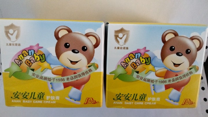 Детский уходовый крем An An 33г Увлажняющий крем для лица и тела для детей, отечественный бренд