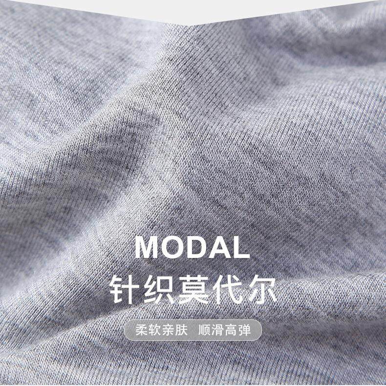 田太郎内裤男三角内裤3010莫代尔柔软透气男士三角裤青年纯色底裤