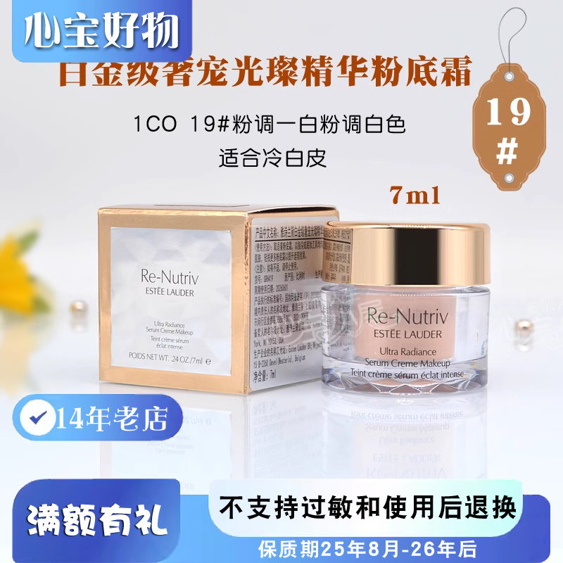 Бесплатная доставка тонального крема Estée Lauder 1ML/1.5ML/5ML/7ML стойкий увлажняющий оттенки 61#, 63#, платиновый образец DW