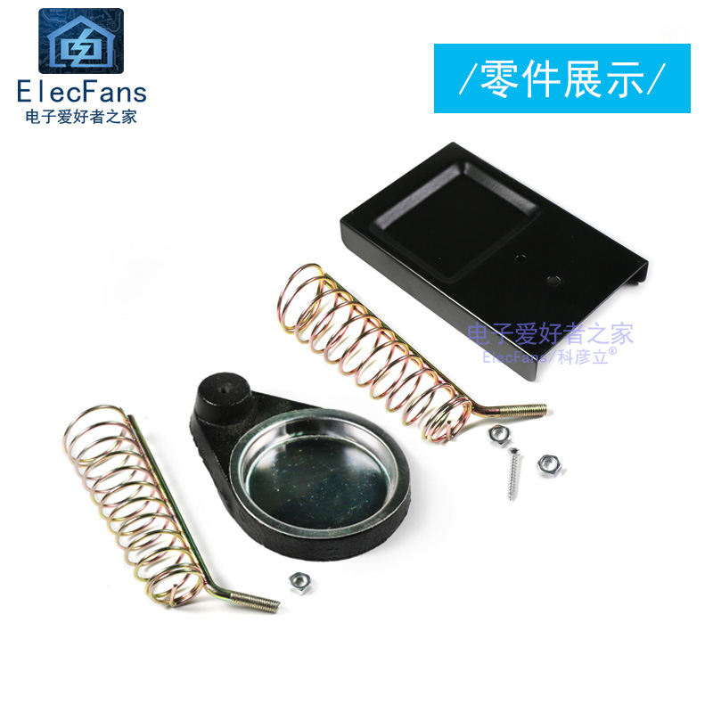 Металлическая подставка для паяльника с основанием для паяльной станции, круглая, с ручкой