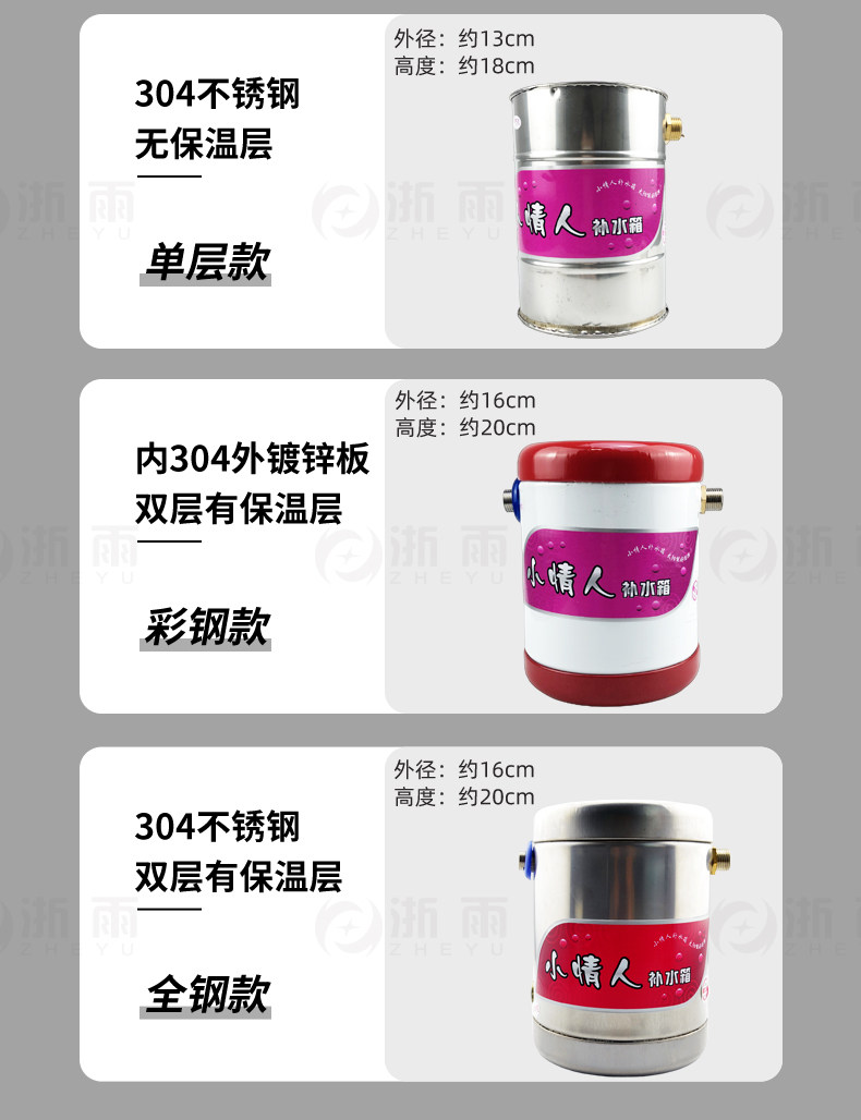 Запасной бак для солнечного водонагревателя с автоматическим контроллером подачи воды, поплавковым переключателем и клапаном Little Lover