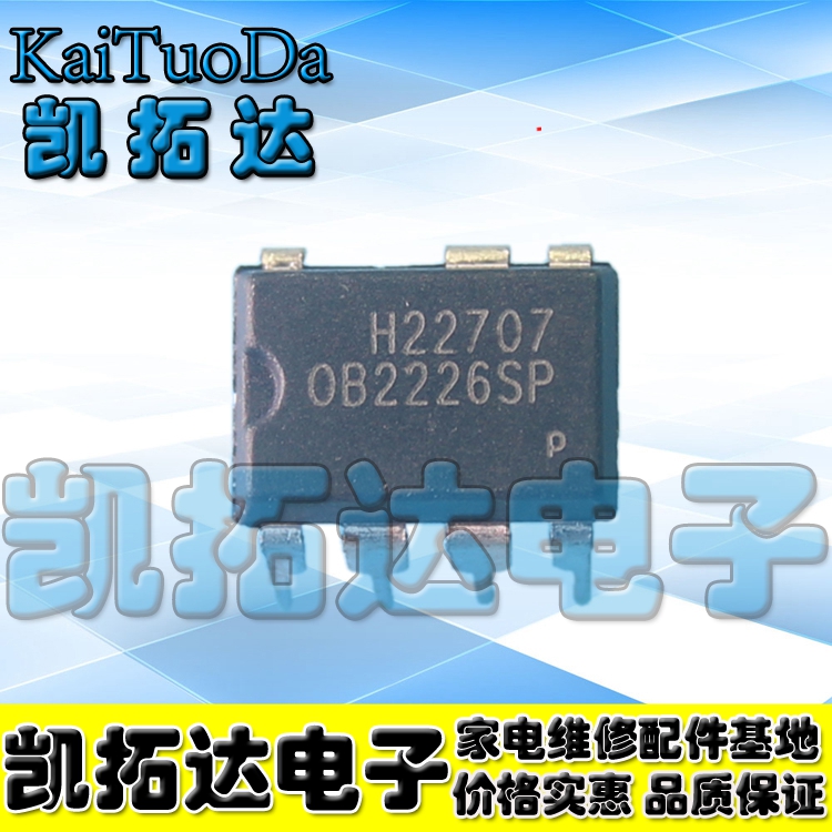 [Kaitoda Electronics] OB2226AP OB2226SP 2223 Supor 9-Yang Induction Cooker Power Supply Chip