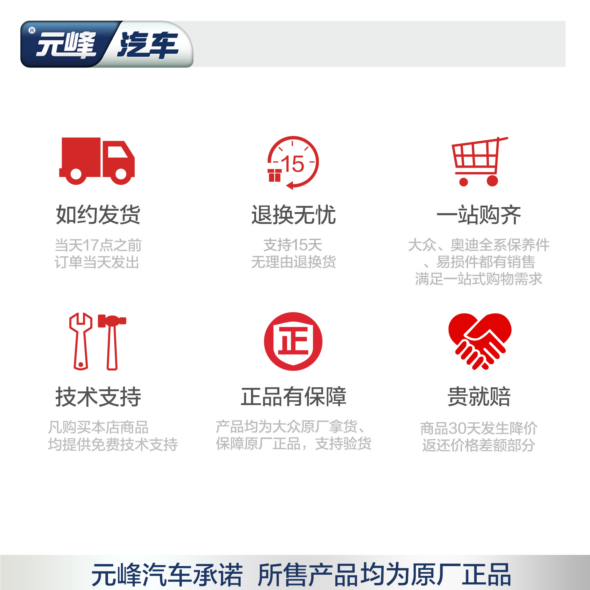 一汽大众原厂刹车油迈腾高尔夫67宝来速腾捷达汽车制动液dot4正品