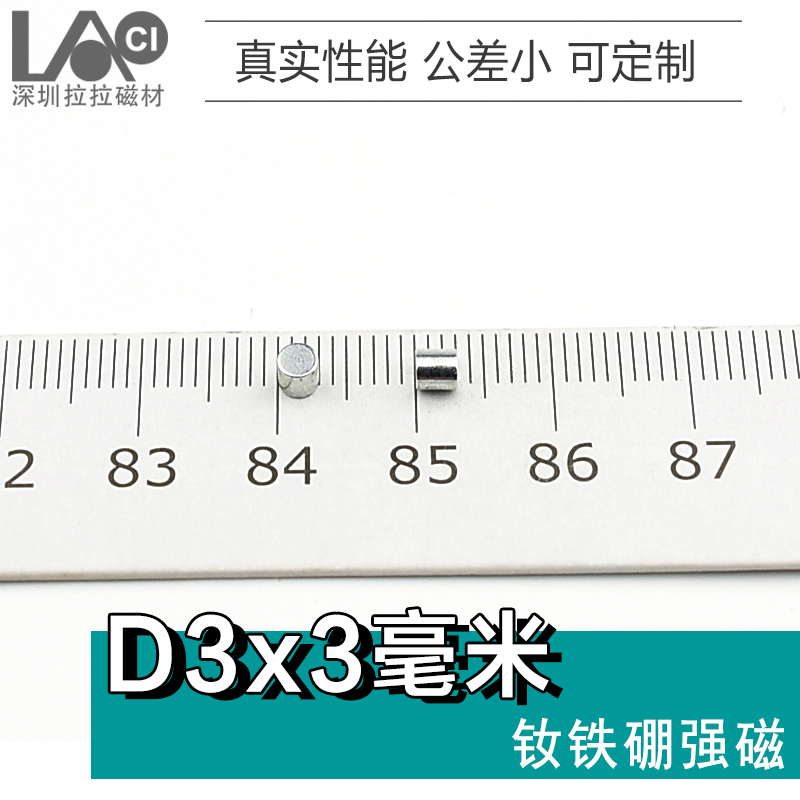 Диаметр 3 мм Толщина 3 мм GK модельный забивной магнит 3x3 мощный магнит из стали D3*3мм