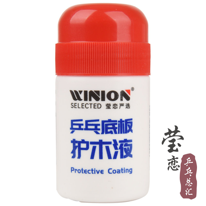 Жидкость для защиты деревянной основы ракетки для настольного тенниса Yinglian DHS Красное Двойное Счастье - масляная и водорастворимая защита от царапин