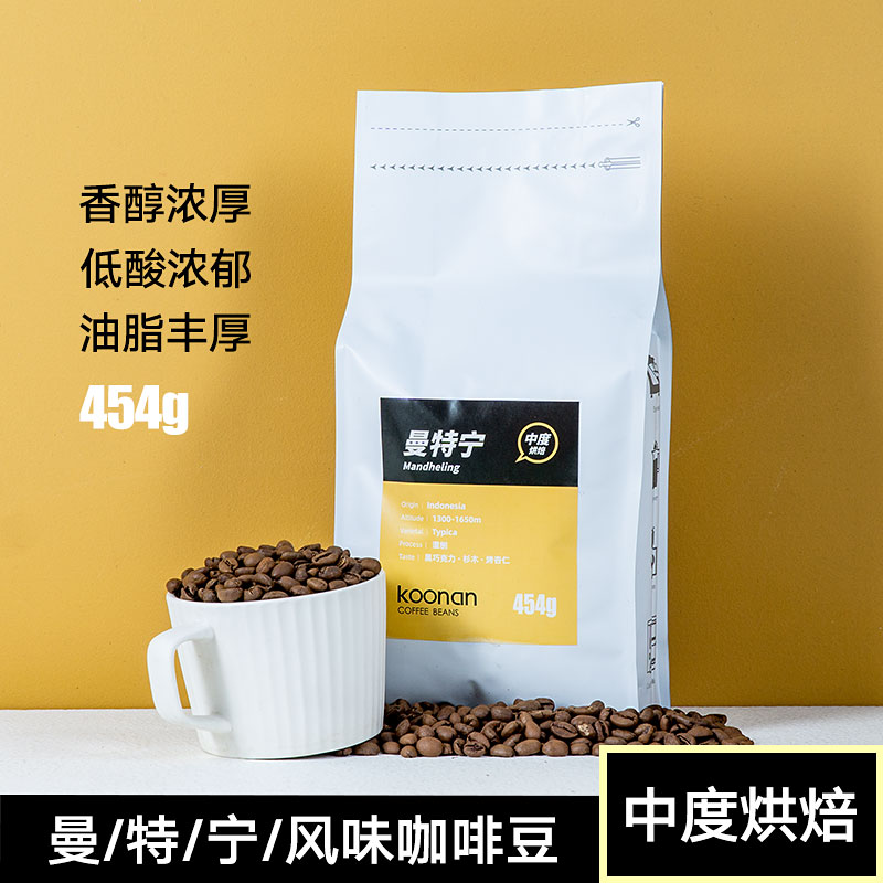 Кофейные зерна koonan Mandheling, средне-темная обжарка, молотый кофе для пуровера и американского черного кофе, 454г