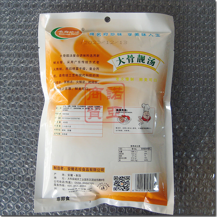 [Ноев торговый дом] Подливка для рисовой лапши, острый горячий суп с бульоном на косточках, специй, деликатес от знаменитого дома, 456 г