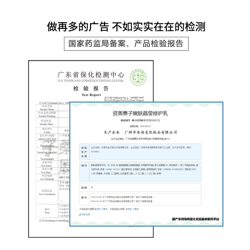 Эмульсия Zimei Huizi для смягчения кожи, генной кристаллической регенерации, осветления и увлажнения для женской косметики Zimei Huizi