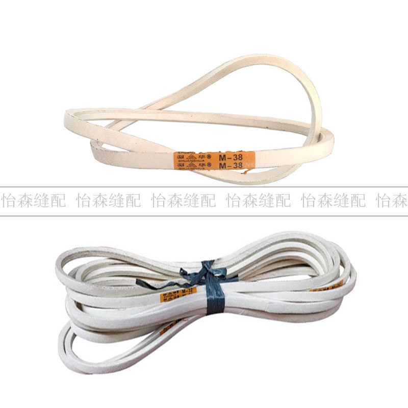 Плоская промышленная швейная машина, синхронная машина для обметки края, двойная игольная машина, треугольный ремень, белый ремень модели М бренда Двойхуа