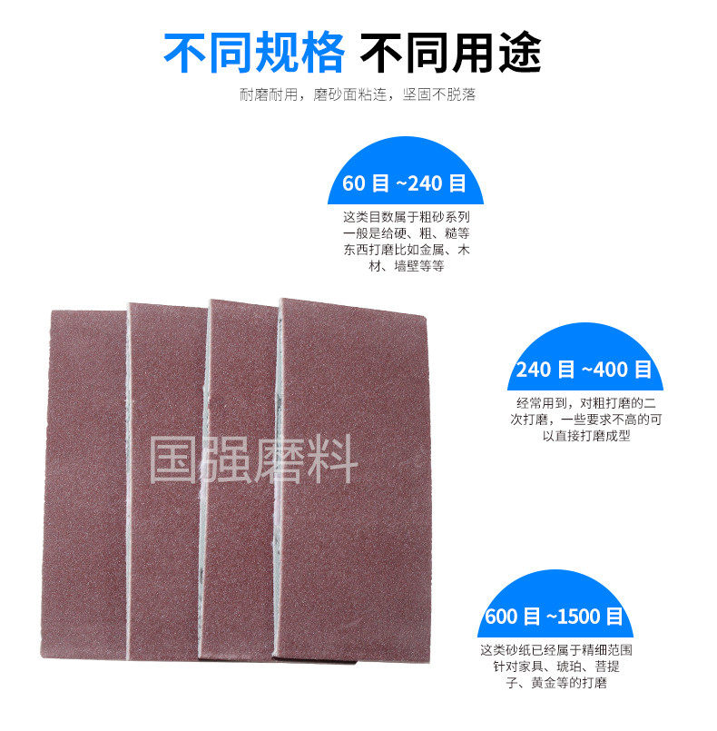 Прямая продажа с завода Mitsubishi кольцевой шлифовальный ремень 260*60 80#-320# по выгодной цене, изготовление нестандартных размеров