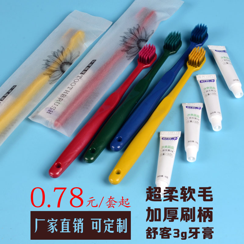 Одноразовая зубная щетка с зубной пастой Набор гостиничных туалетных принадлежностей для дома и гостевых домов